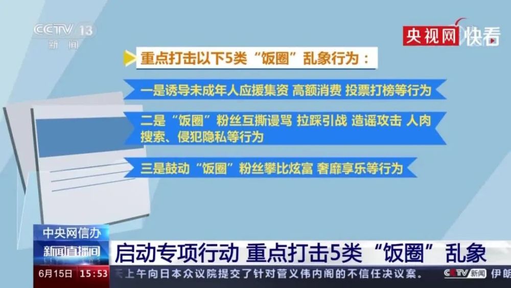  意甲推行电子票务系统，打击假票乱象  