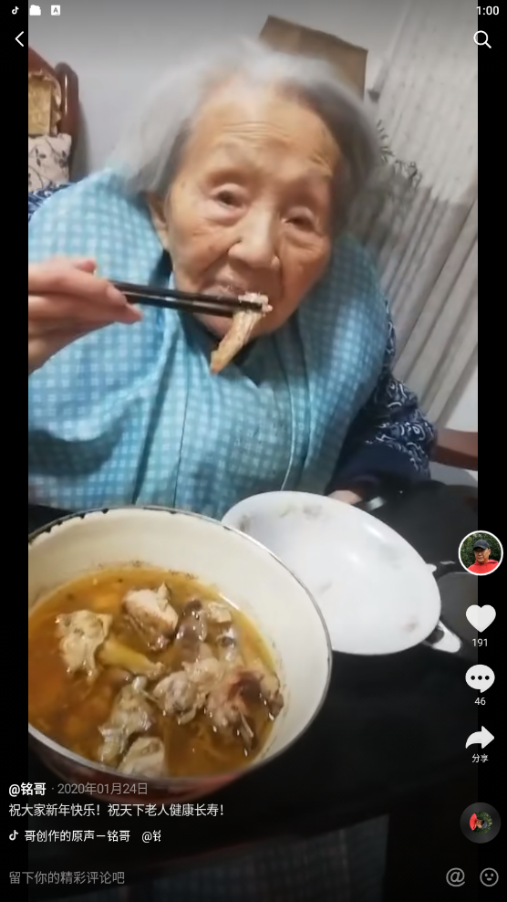  亚特兰大补时绝杀威尼斯，加斯佩里尼创纪录  